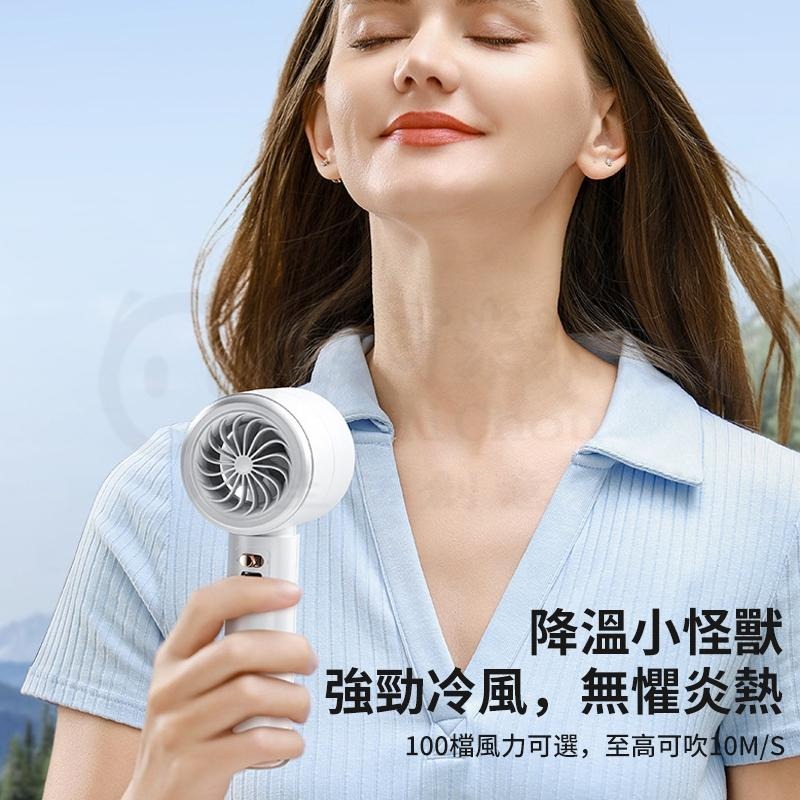 🎉急速降溫🎉100檔手持電風扇 手持風扇 usb風扇 全身冰感降溫 製冷風扇 隨身風扇 半導體製冷 全身冰感降溫-細節圖3