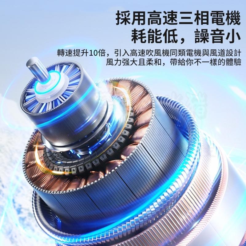 🎉急速降溫🎉100檔手持電風扇 手持風扇 usb風扇 全身冰感降溫 製冷風扇 隨身風扇 半導體製冷 全身冰感降溫-細節圖6