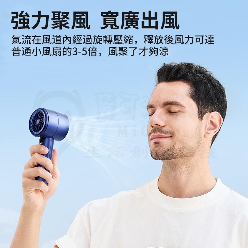 🎉急速降溫🎉100檔手持電風扇 手持風扇 usb風扇 全身冰感降溫 製冷風扇 隨身風扇 半導體製冷 全身冰感降溫-細節圖7