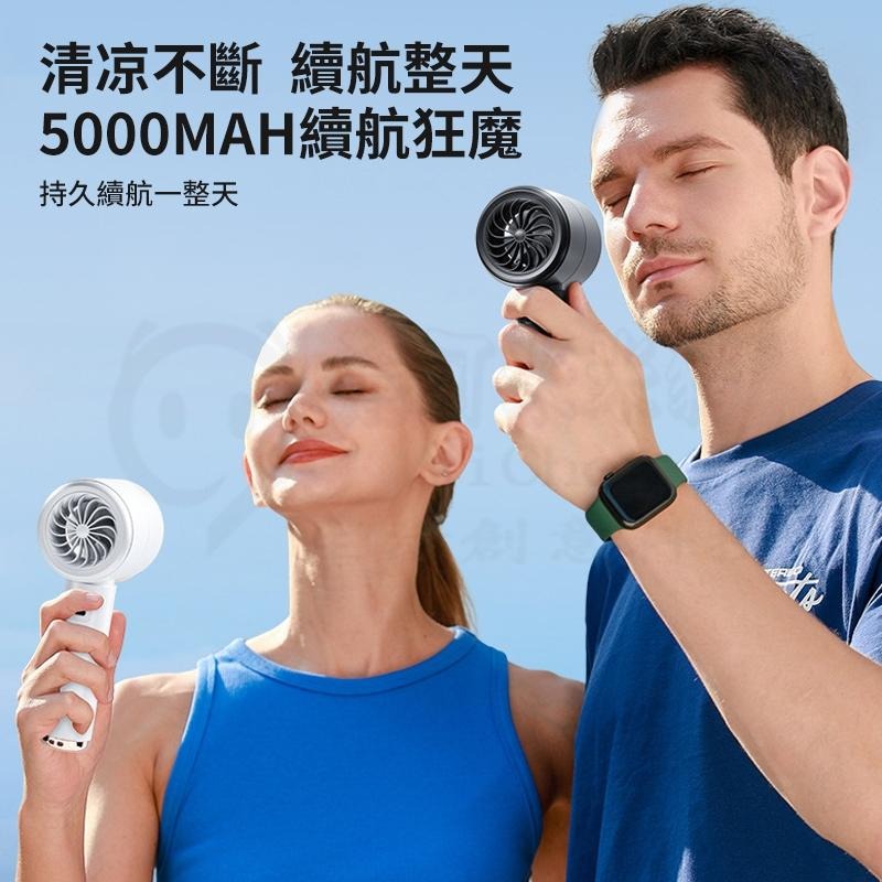 🎉急速降溫🎉100檔手持電風扇 手持風扇 usb風扇 全身冰感降溫 製冷風扇 隨身風扇 半導體製冷 全身冰感降溫-細節圖8