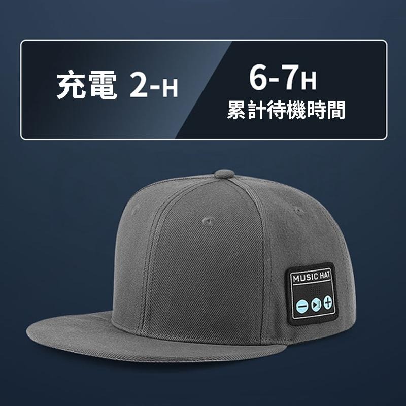 🎉專注3C🎉智能藍牙帽 新款 無線藍牙音響帽 藍芽喇叭帽 音響棒球帽 鴨舌帽音響 雙喇叭音響 藍牙耳機 街頭嘻哈-細節圖5