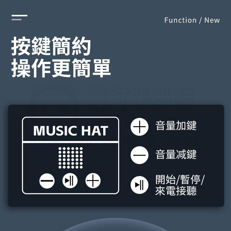 🎉專注3C🎉智能藍牙帽 新款 無線藍牙音響帽 藍芽喇叭帽 音響棒球帽 鴨舌帽音響 雙喇叭音響 藍牙耳機 街頭嘻哈-細節圖6