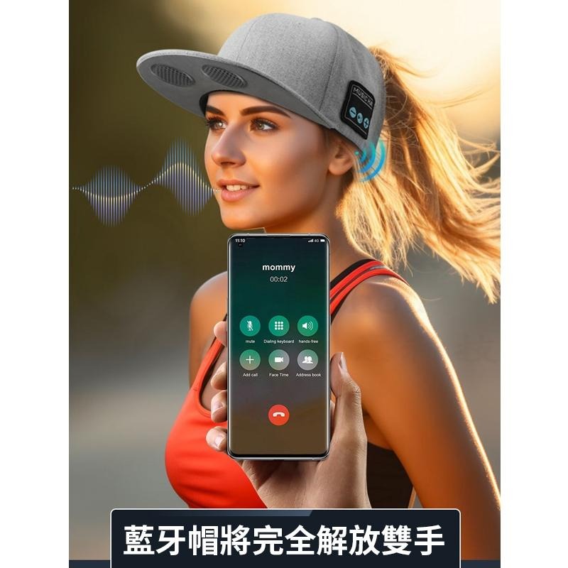 🎉專注3C🎉智能藍牙帽 新款 無線藍牙音響帽 藍芽喇叭帽 音響棒球帽 鴨舌帽音響 雙喇叭音響 藍牙耳機 街頭嘻哈-細節圖9