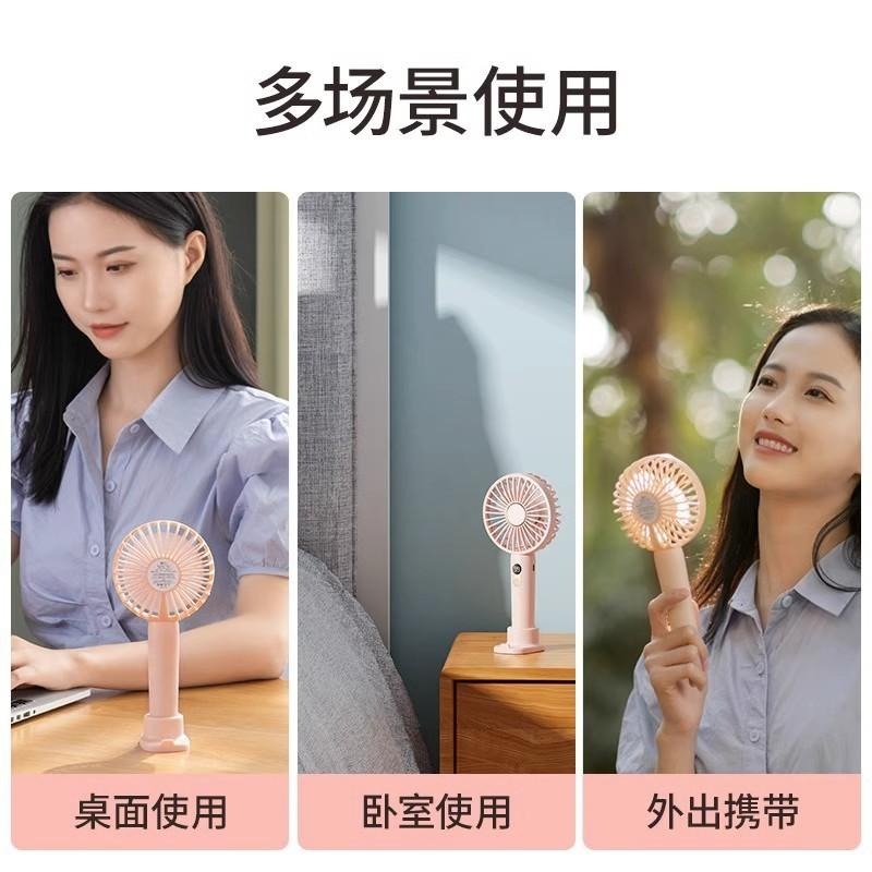 🎉專注3C🎉智能數顯 手持風扇 迷你風扇 USB風扇 隨身風扇 充電風扇 靜音風扇 桌面風扇 口袋風扇 兩用桌扇-細節圖4