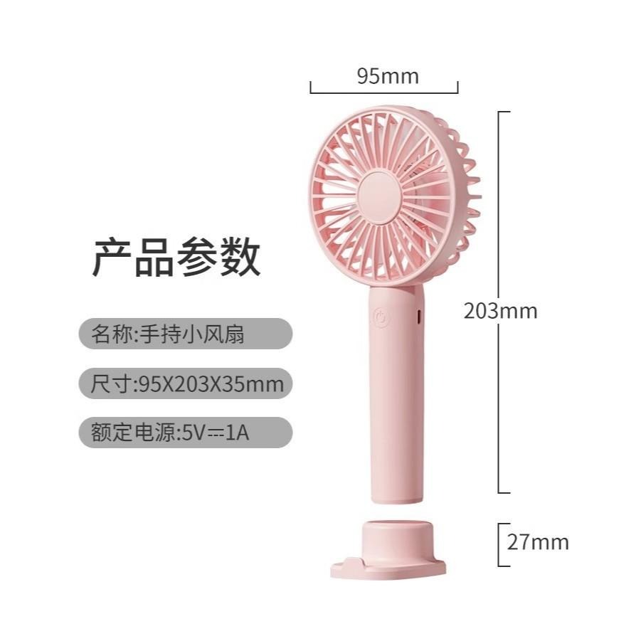 🎉專注3C🎉智能數顯 手持風扇 迷你風扇 USB風扇 隨身風扇 充電風扇 靜音風扇 桌面風扇 口袋風扇 兩用桌扇-細節圖5