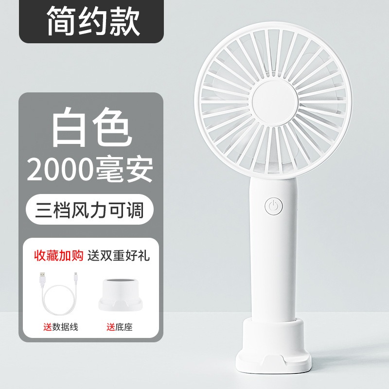 🎉專注3C🎉智能數顯 手持風扇 迷你風扇 USB風扇 隨身風扇 充電風扇 靜音風扇 桌面風扇 口袋風扇 兩用桌扇-規格圖6