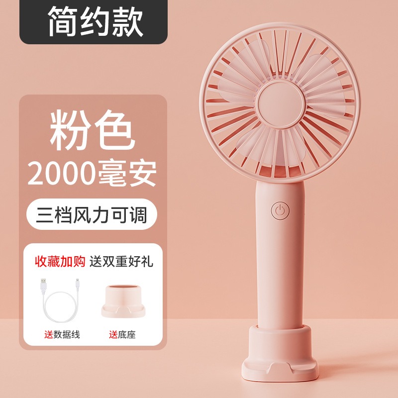 🎉專注3C🎉智能數顯 手持風扇 迷你風扇 USB風扇 隨身風扇 充電風扇 靜音風扇 桌面風扇 口袋風扇 兩用桌扇-規格圖6