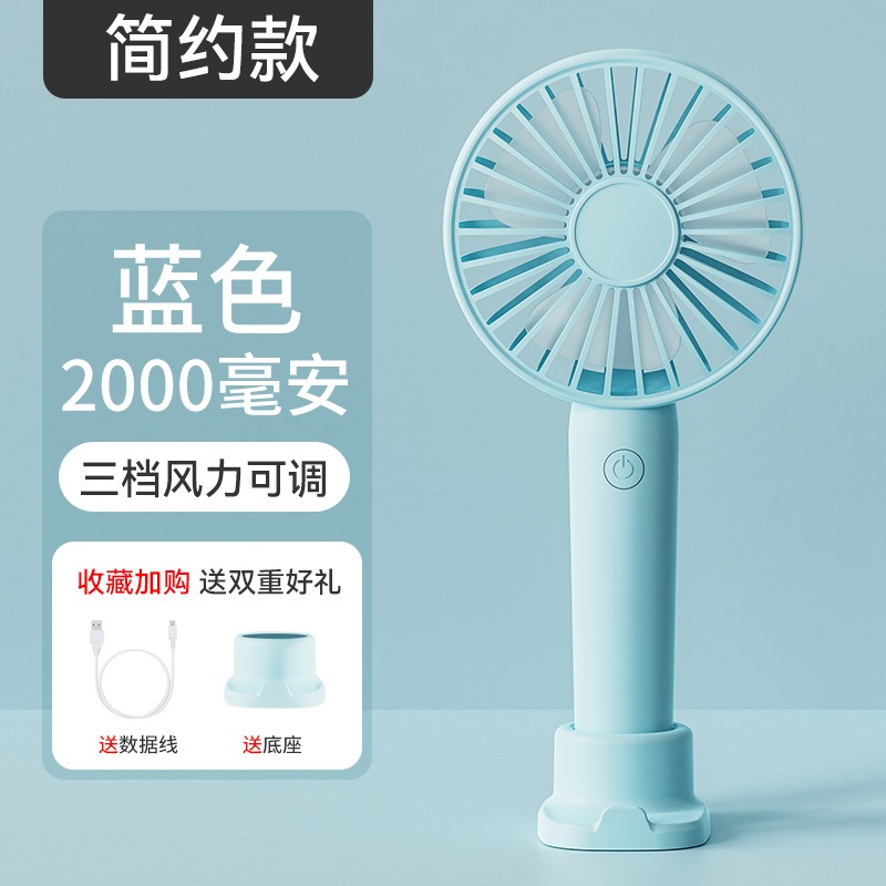🎉專注3C🎉智能數顯 手持風扇 迷你風扇 USB風扇 隨身風扇 充電風扇 靜音風扇 桌面風扇 口袋風扇 兩用桌扇-規格圖6
