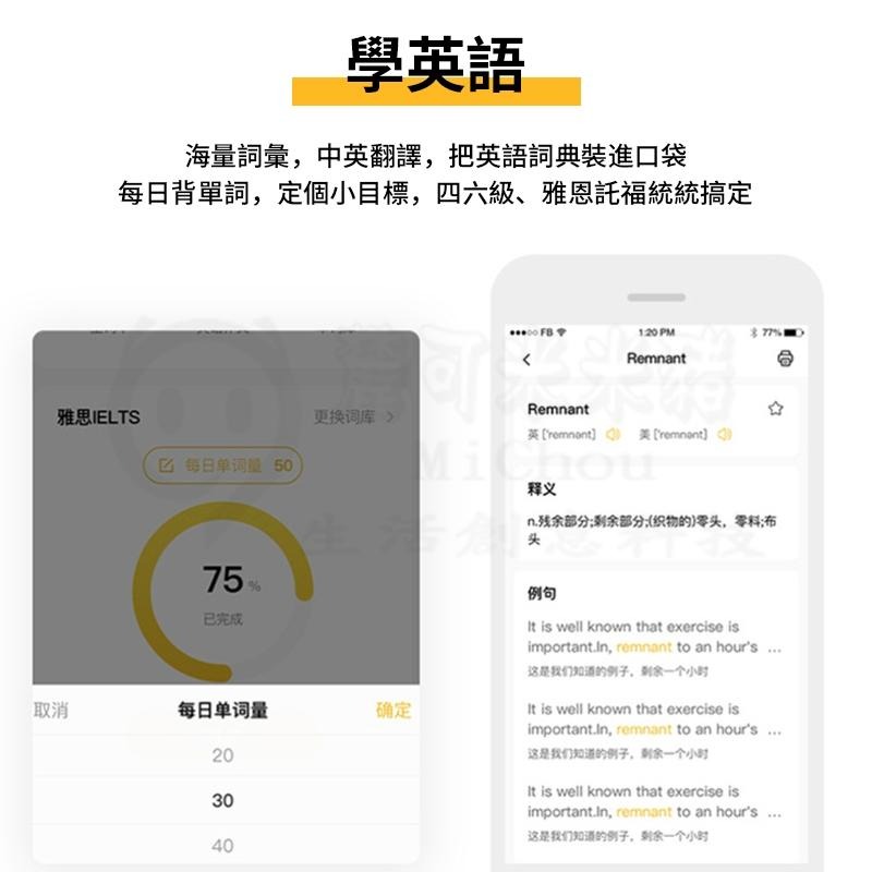 🎉新北出貨🎉迷你口袋打印機 多功能打印機 標籤打印機 打印機 喵喵機 迷你打印機 照片打印機 列印機 打印 打印紙-細節圖6