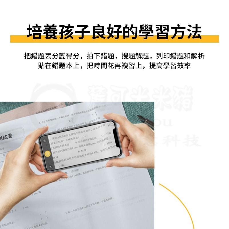 🎉新北出貨🎉迷你口袋打印機 多功能打印機 標籤打印機 打印機 喵喵機 迷你打印機 照片打印機 列印機 打印 打印紙-細節圖8