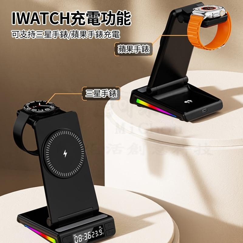 新北出貨🎉三合一無線充電座 可折疊 磁吸充電qi無線充電盤 15w蘋果快充 i16充電座 magsafe 無線充電-細節圖3