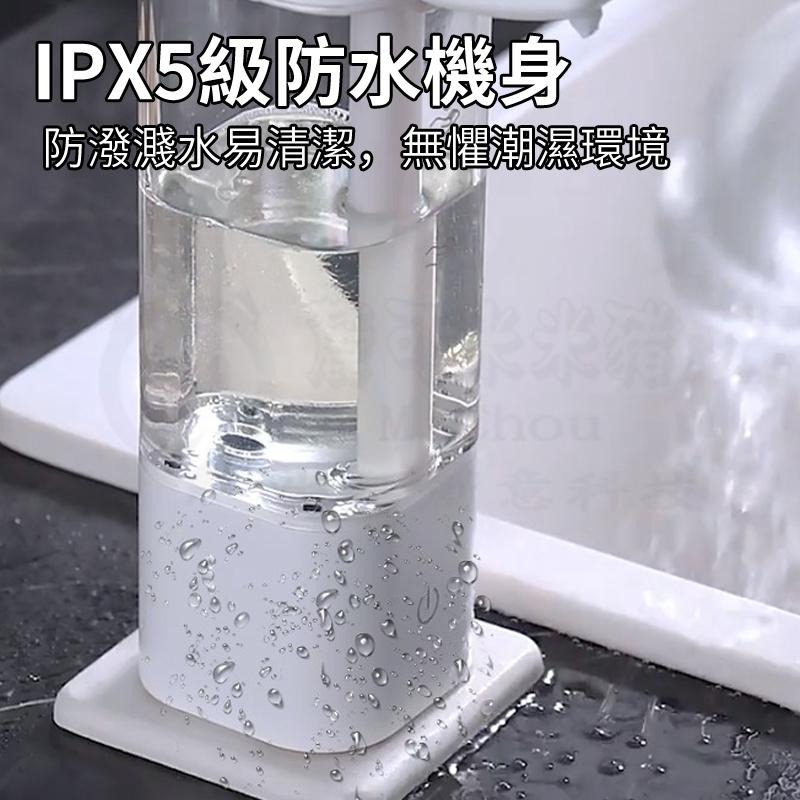 🎉新北出貨🎉洗碗精自動感應器🍴 自動洗碗精機 智能感應出液 自動洗潔精機 充電款 清潔機 洗手液 沐浴乳-細節圖2