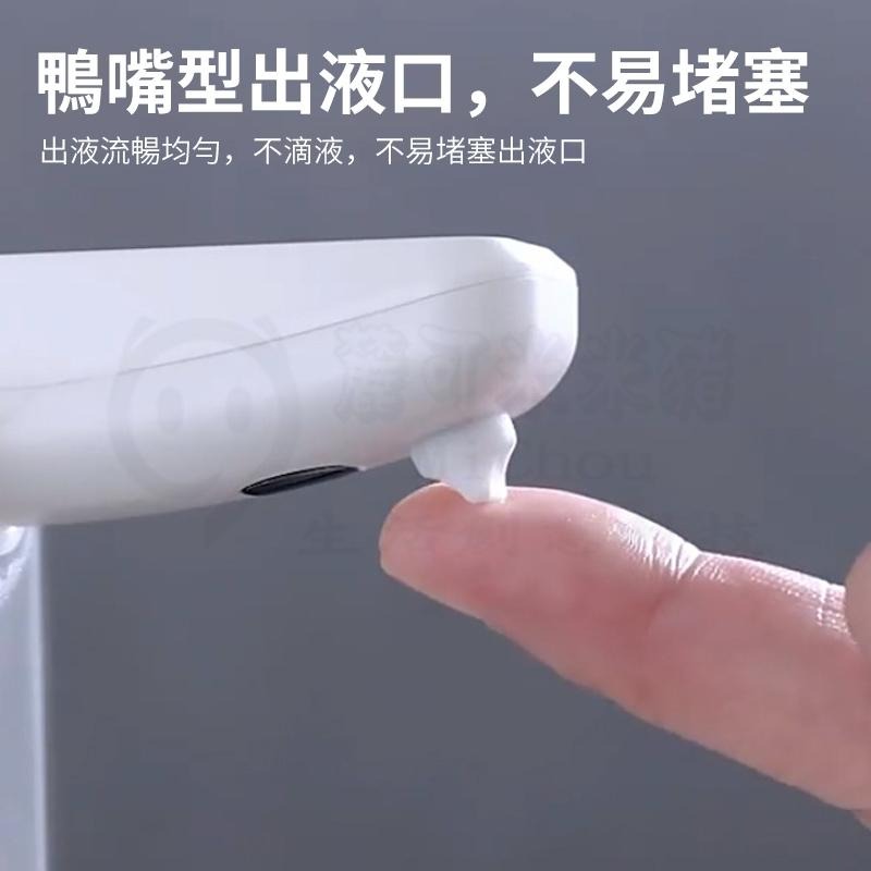 🎉新北出貨🎉洗碗精自動感應器🍴 自動洗碗精機 智能感應出液 自動洗潔精機 充電款 清潔機 洗手液 沐浴乳-細節圖3