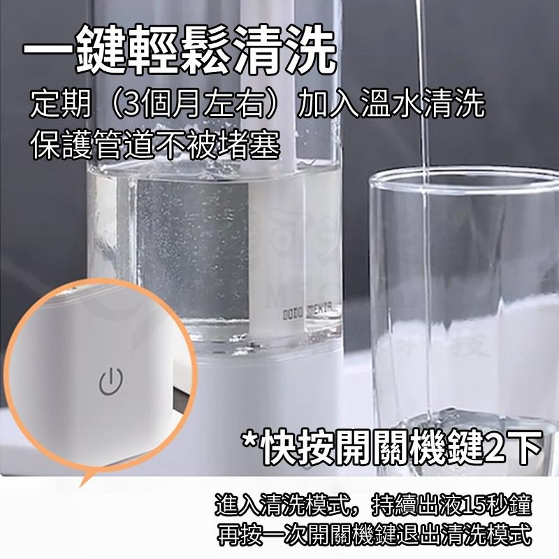 🎉新北出貨🎉洗碗精自動感應器🍴 自動洗碗精機 智能感應出液 自動洗潔精機 充電款 清潔機 洗手液 沐浴乳-細節圖6