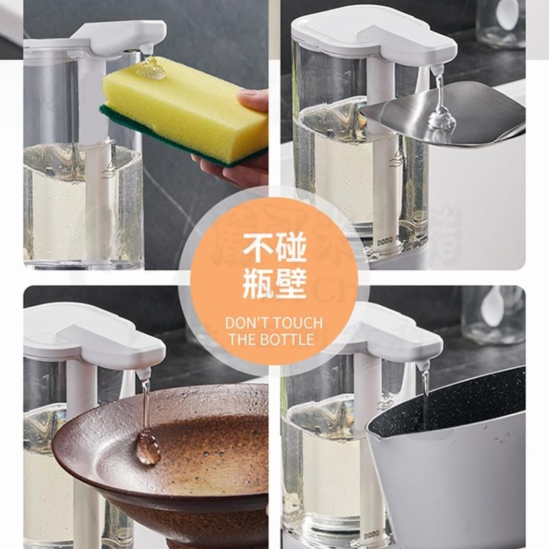 🎉新北出貨🎉洗碗精自動感應器🍴 自動洗碗精機 智能感應出液 自動洗潔精機 充電款 清潔機 洗手液 沐浴乳-細節圖7