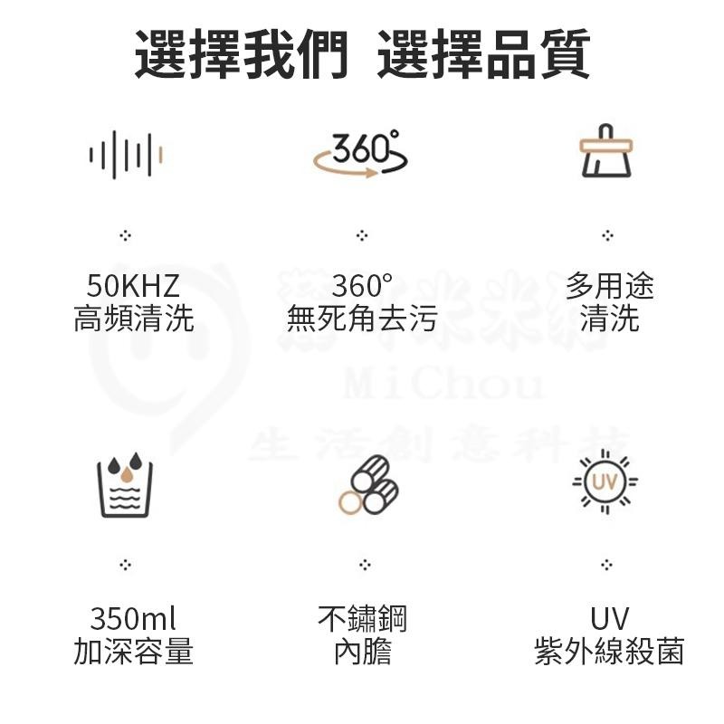 🎉紫光99%殺菌🎉超聲波清洗機 眼鏡清洗機 眼鏡洗清機 珠寶清洗機 假牙清洗 不鏽鋼內膽 一鍵使用-細節圖2