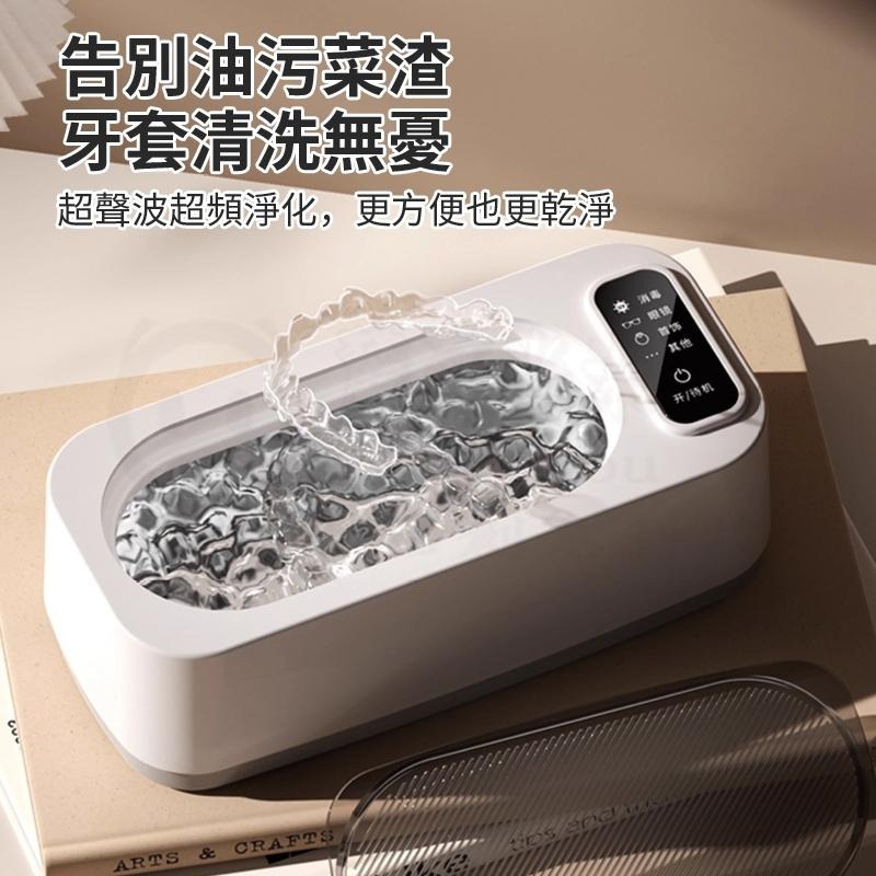 🎉紫光99%殺菌🎉超聲波清洗機 眼鏡清洗機 眼鏡洗清機 珠寶清洗機 假牙清洗 不鏽鋼內膽 一鍵使用-細節圖5