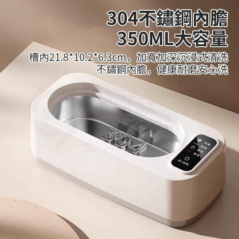 🎉紫光99%殺菌🎉超聲波清洗機 眼鏡清洗機 眼鏡洗清機 珠寶清洗機 假牙清洗 不鏽鋼內膽 一鍵使用-細節圖8