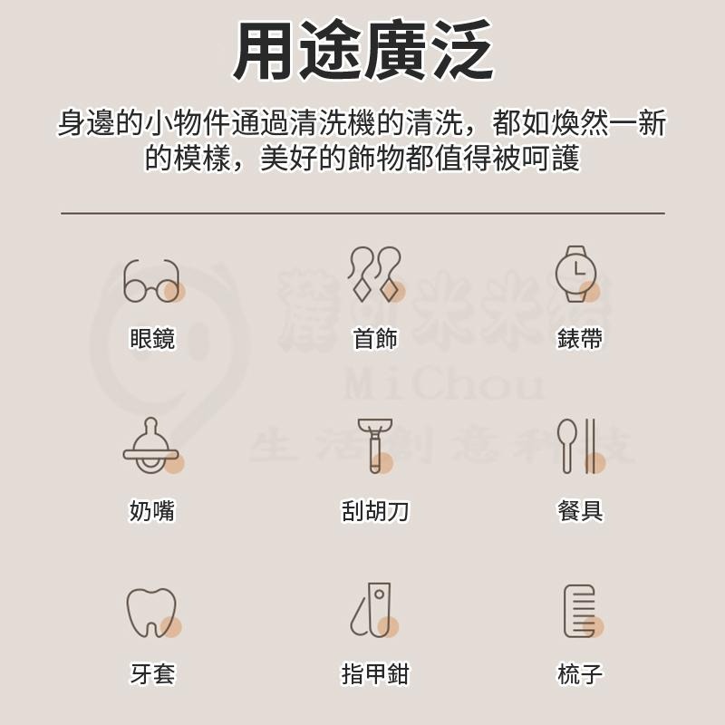 🎉紫光99%殺菌🎉超聲波清洗機 眼鏡清洗機 眼鏡洗清機 珠寶清洗機 假牙清洗 不鏽鋼內膽 一鍵使用-細節圖9
