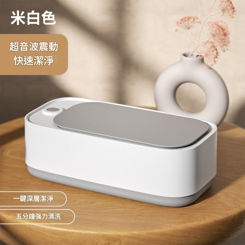 🎉紫光99%殺菌🎉超聲波清洗機 眼鏡清洗機 眼鏡洗清機 珠寶清洗機 假牙清洗 不鏽鋼內膽 一鍵使用-規格圖9