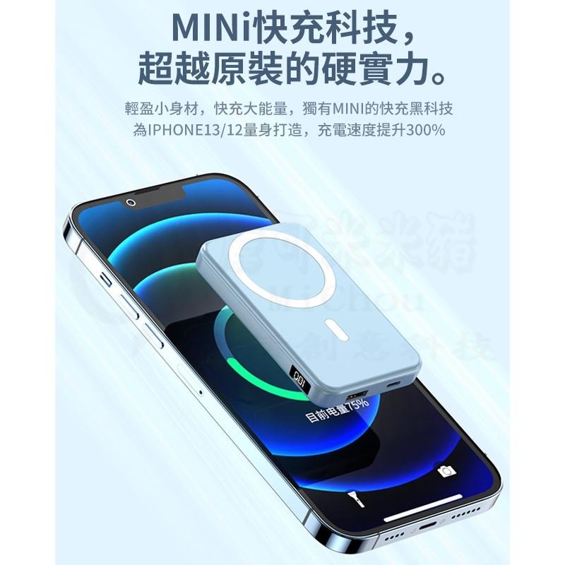 🎉新北出貨🎉磁吸行動電源 漸變色 10000mAh Magsafe 移動電源 快充無線充充電寶-細節圖8