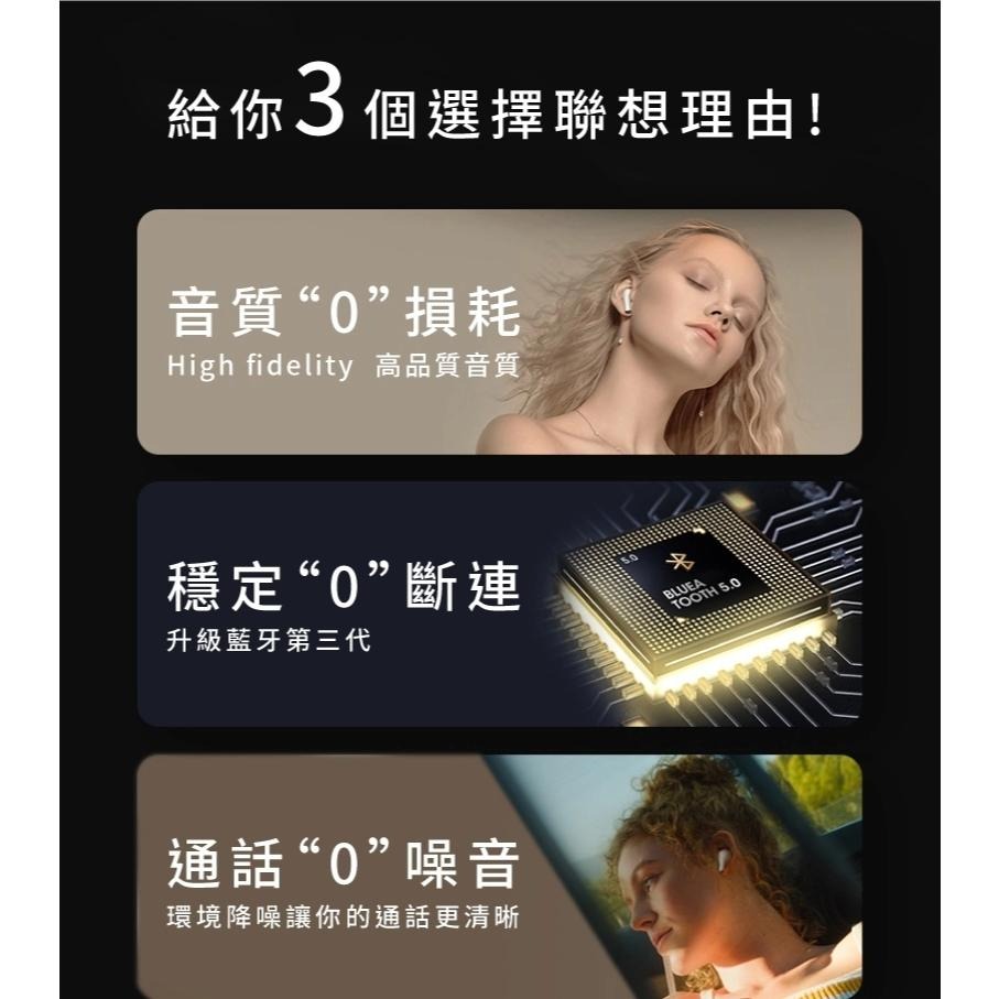 🎉新北出貨🎉聯想LP1s Lenovo 真無線藍牙耳機 無線耳機 IPX4 藍芽5.0 藍芽耳機 聯想耳機-細節圖2