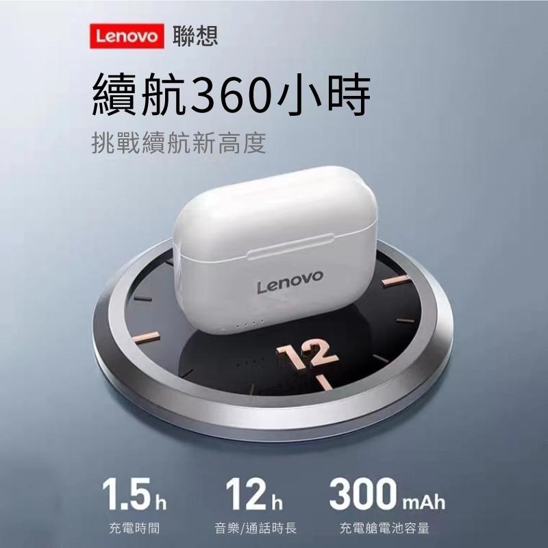 🎉新北出貨🎉聯想LP1s Lenovo 真無線藍牙耳機 無線耳機 IPX4 藍芽5.0 藍芽耳機 聯想耳機-細節圖7