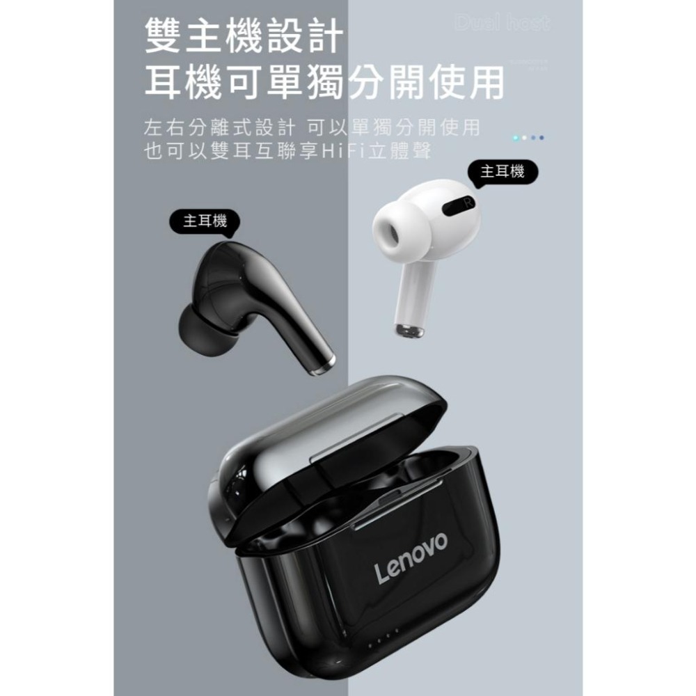 🎉新北出貨🎉聯想LP1s Lenovo 真無線藍牙耳機 無線耳機 IPX4 藍芽5.0 藍芽耳機 聯想耳機-細節圖8