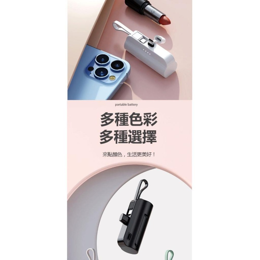 🎉24H出🎉膠囊行動電源 20000mAh 直插式行動電源 口袋行動電源 移動電源 迷你膠囊充電寶 蘋果 type--細節圖6