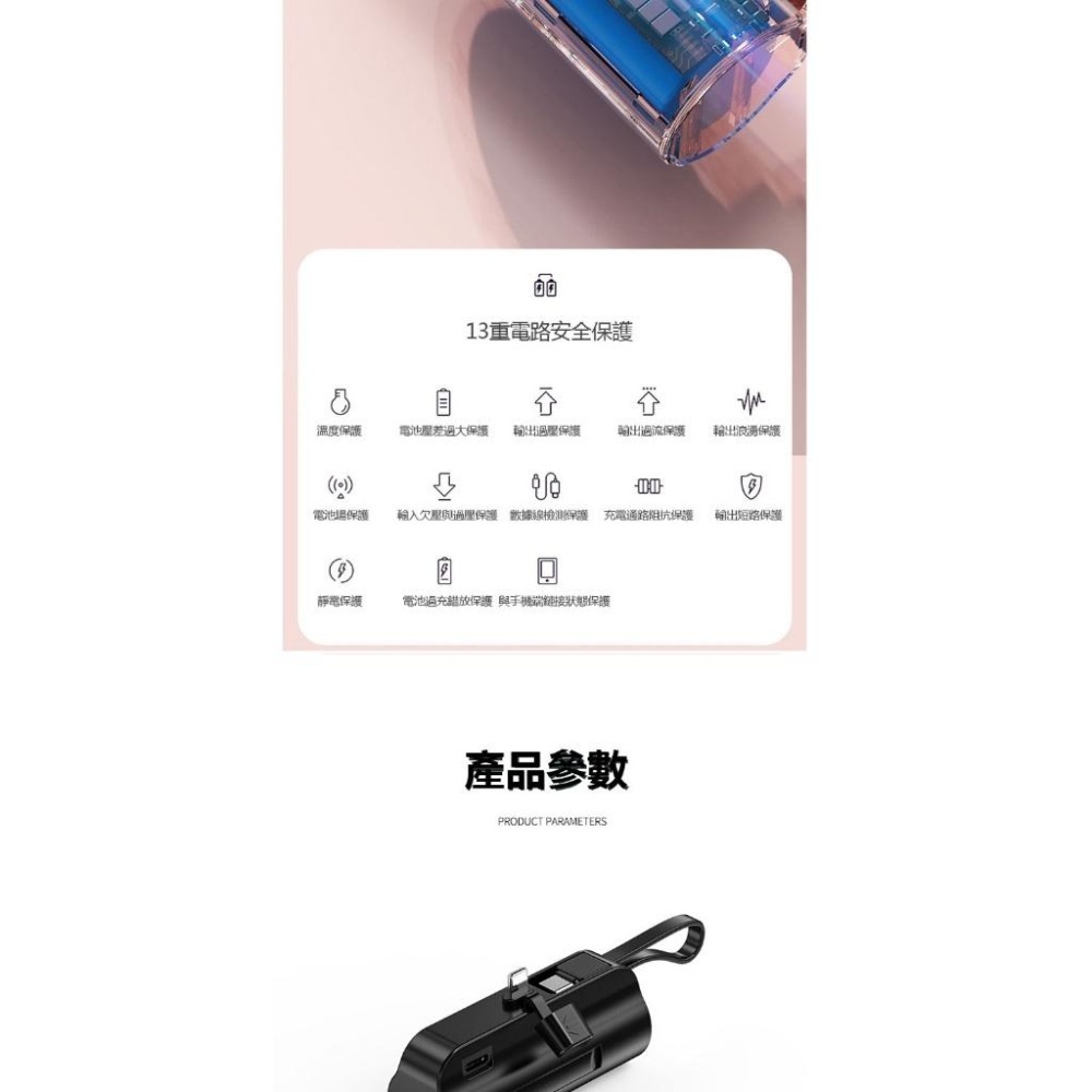 🎉24H出🎉膠囊行動電源 20000mAh 直插式行動電源 口袋行動電源 移動電源 迷你膠囊充電寶 蘋果 type--細節圖8
