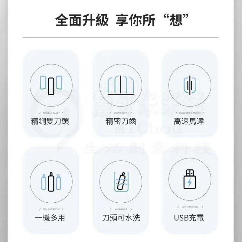 🎉專注3C🎉鼻毛修剪器 鼻毛剪 鼻毛修剪器電動 鼻毛修剪 便攜迷你 修鼻毛 剪鼻毛 理剪器 男女適用-細節圖2
