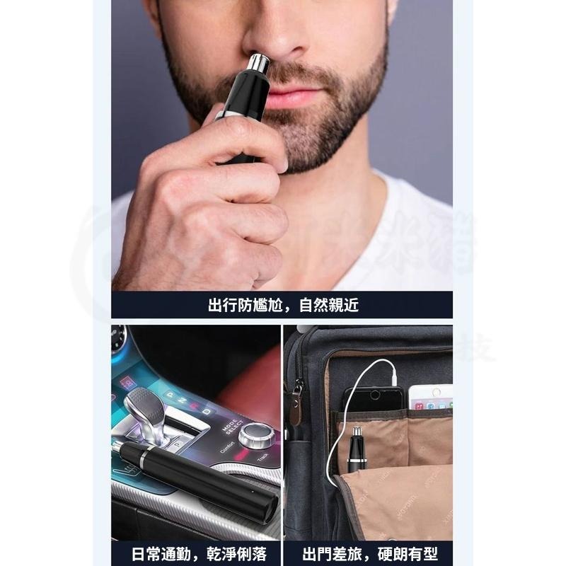 🎉專注3C🎉鼻毛修剪器 鼻毛剪 鼻毛修剪器電動 鼻毛修剪 便攜迷你 修鼻毛 剪鼻毛 理剪器 男女適用-細節圖3