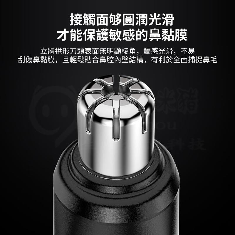 🎉專注3C🎉鼻毛修剪器 鼻毛剪 鼻毛修剪器電動 鼻毛修剪 便攜迷你 修鼻毛 剪鼻毛 理剪器 男女適用-細節圖4