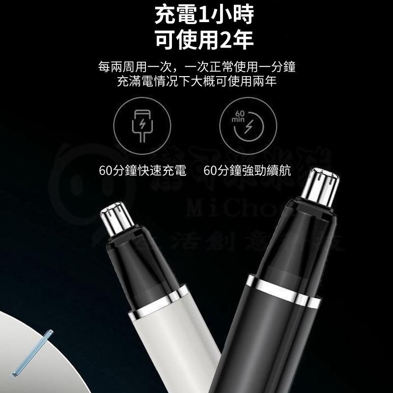 🎉專注3C🎉鼻毛修剪器 鼻毛剪 鼻毛修剪器電動 鼻毛修剪 便攜迷你 修鼻毛 剪鼻毛 理剪器 男女適用-細節圖8