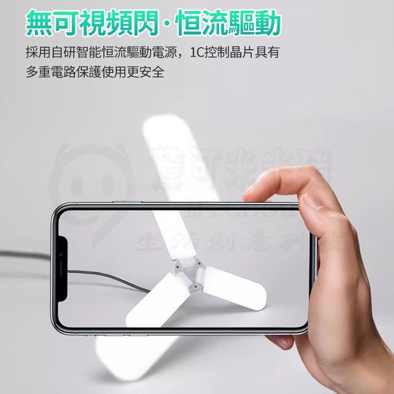 照亮你的世界🔥五葉燈 LED燈泡 四葉燈 露營燈 五葉燈 大瓦數 車庫燈 工作燈 折疊LED燈 地攤燈泡 E27燈-細節圖4