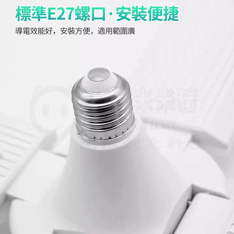照亮你的世界🔥五葉燈 LED燈泡 四葉燈 露營燈 五葉燈 大瓦數 車庫燈 工作燈 折疊LED燈 地攤燈泡 E27燈-細節圖6