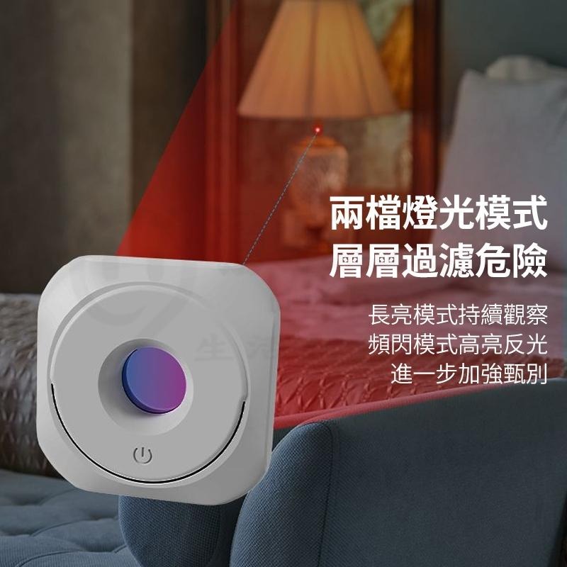 🎉專注3C🎉防拍神器 紅外線攝影機偵測器 飯店防偷拍神器 防窺偵測儀 旅遊出差 反偷拍偵測儀 安全偵測器-細節圖9