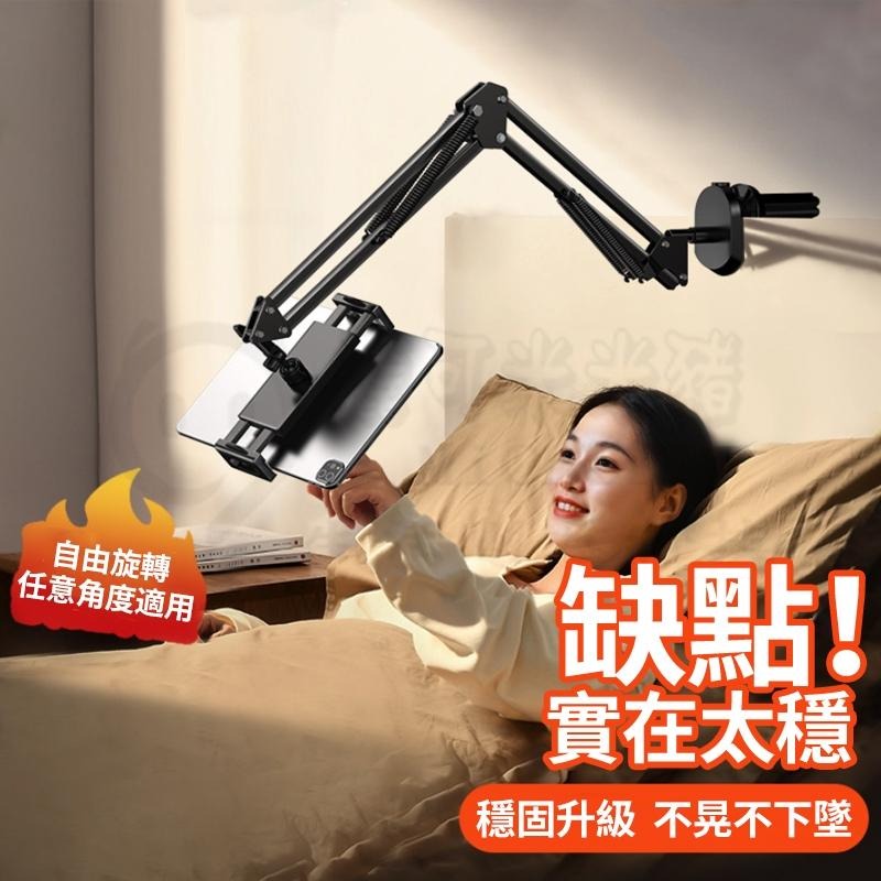 🎉專注3C🎉【萬向旋轉｜升級加長】懸掛式懶人支架 懶人手機架 手機支架 手機架 平板支架 平板架  落地手機支架-細節圖2