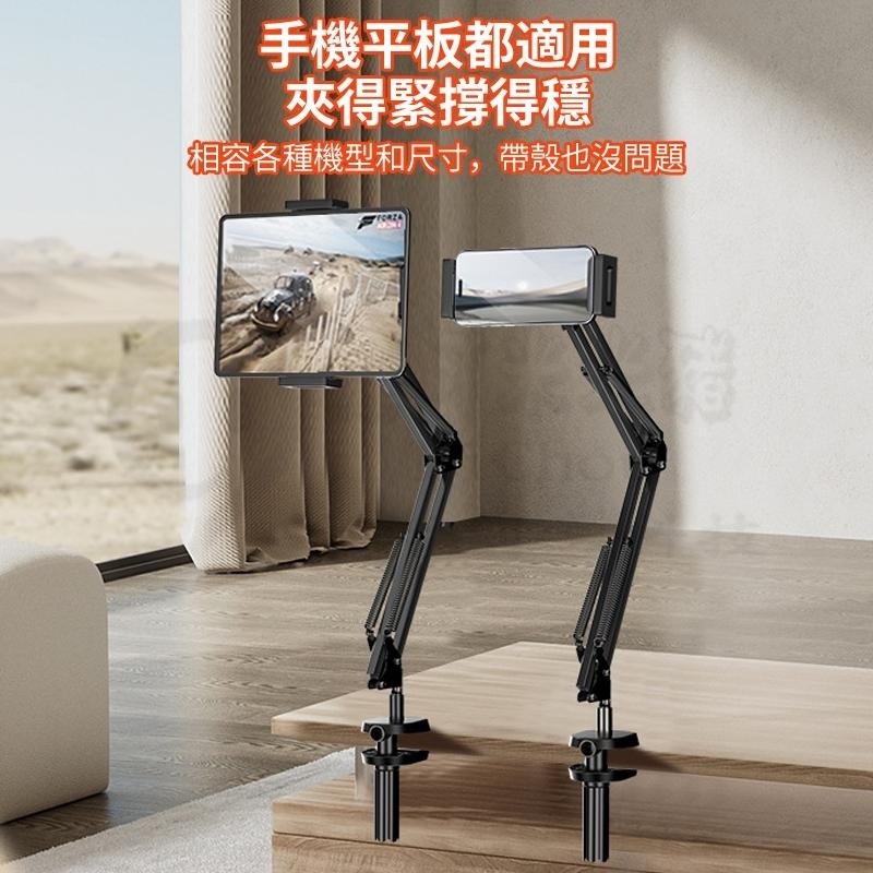 🎉專注3C🎉【萬向旋轉｜升級加長】懸掛式懶人支架 懶人手機架 手機支架 手機架 平板支架 平板架  落地手機支架-細節圖4