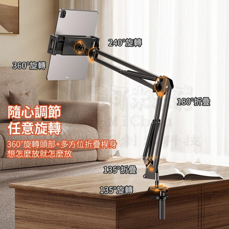 🎉專注3C🎉【萬向旋轉｜升級加長】懸掛式懶人支架 懶人手機架 手機支架 手機架 平板支架 平板架  落地手機支架-細節圖8