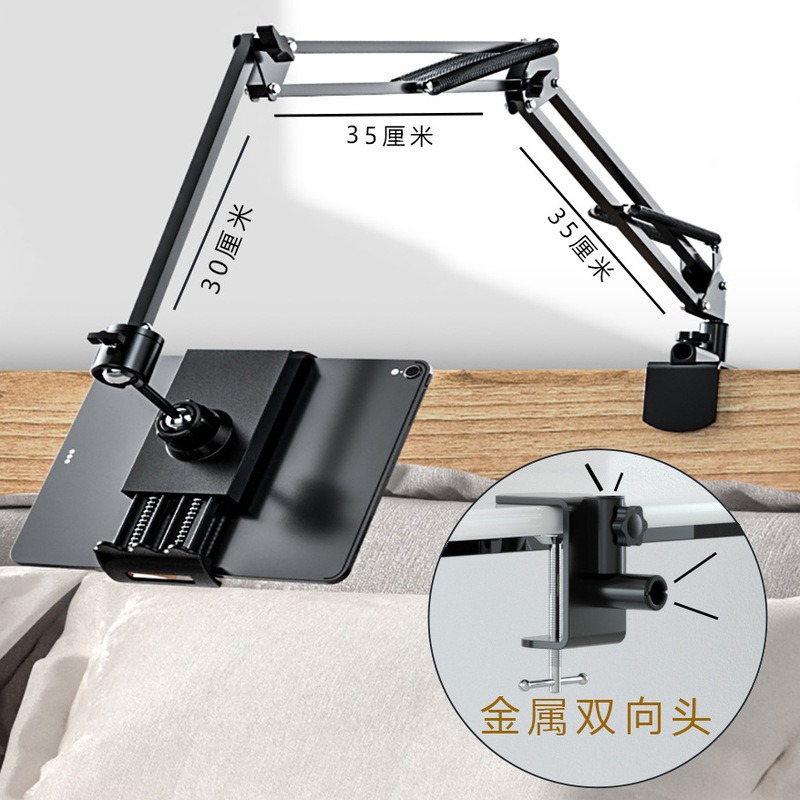🎉專注3C🎉【萬向旋轉｜升級加長】懸掛式懶人支架 懶人手機架 手機支架 手機架 平板支架 平板架  落地手機支架-規格圖9