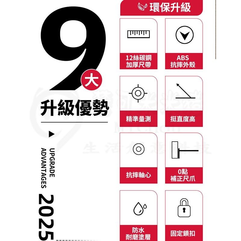 🔥黑科技🔥進口 高檔 捲尺 螢光尺 3米 5米 7.5米 10米 加厚 公製尺 米尺 不傷手 摔壞包賠 一級精度-細節圖2
