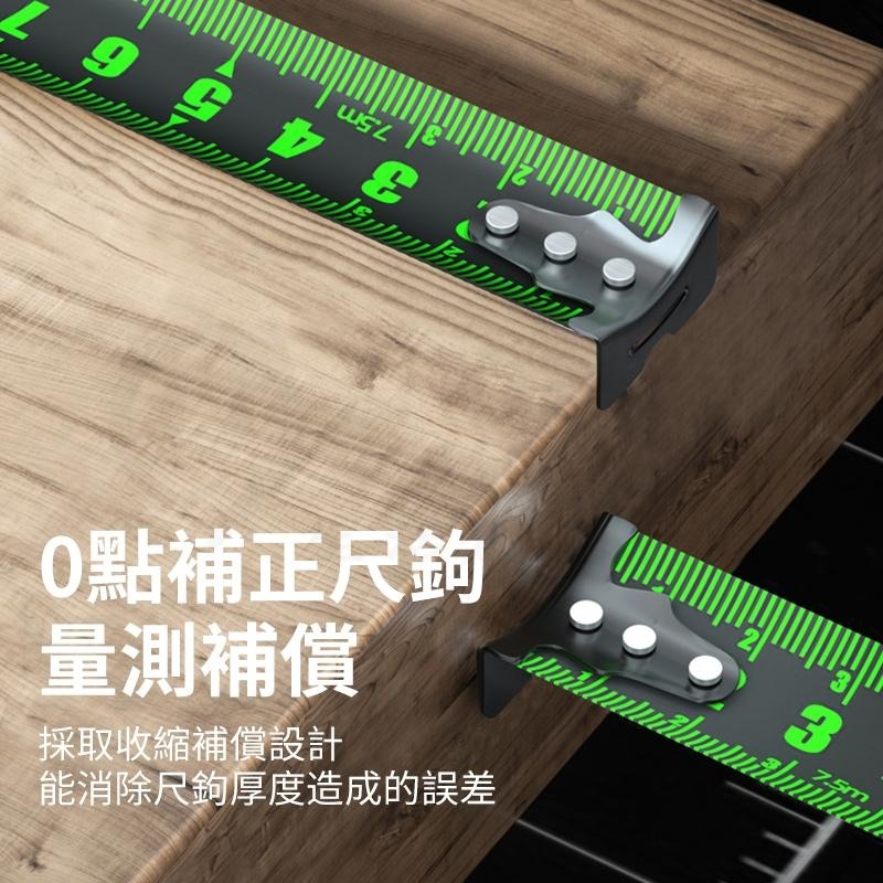🔥黑科技🔥進口 高檔 捲尺 螢光尺 3米 5米 7.5米 10米 加厚 公製尺 米尺 不傷手 摔壞包賠 一級精度-細節圖3
