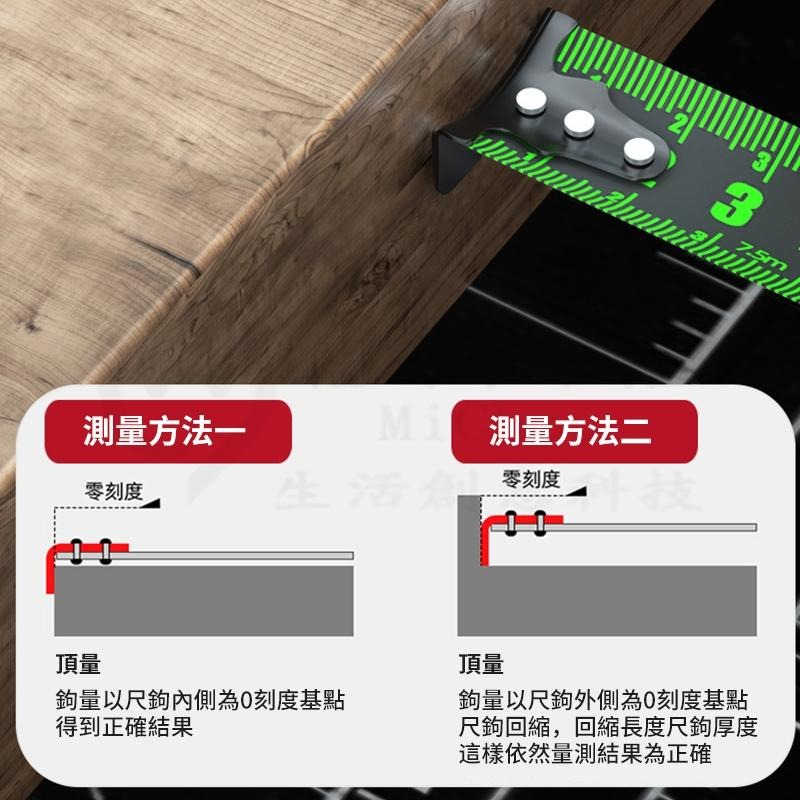 🔥黑科技🔥進口 高檔 捲尺 螢光尺 3米 5米 7.5米 10米 加厚 公製尺 米尺 不傷手 摔壞包賠 一級精度-細節圖4
