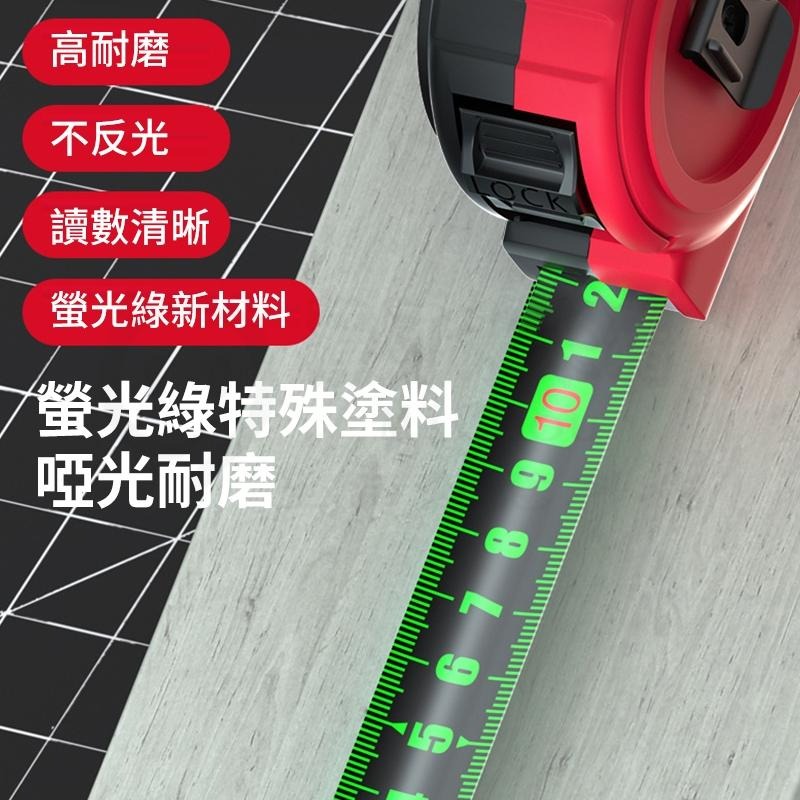 🔥黑科技🔥進口 高檔 捲尺 螢光尺 3米 5米 7.5米 10米 加厚 公製尺 米尺 不傷手 摔壞包賠 一級精度-細節圖5