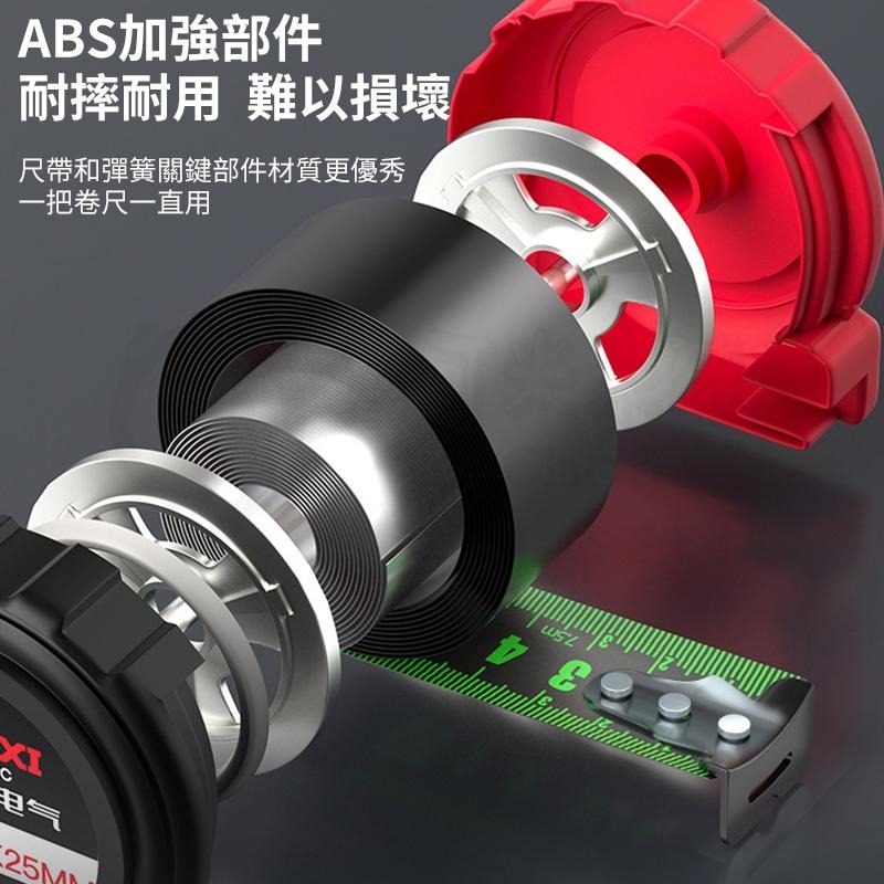 🔥黑科技🔥進口 高檔 捲尺 螢光尺 3米 5米 7.5米 10米 加厚 公製尺 米尺 不傷手 摔壞包賠 一級精度-細節圖6