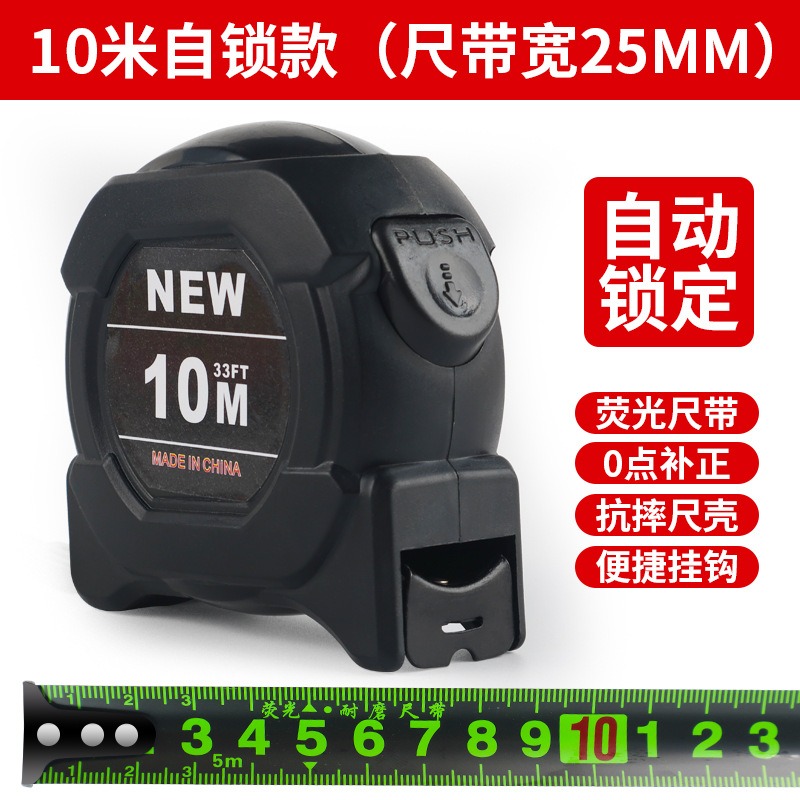 🔥黑科技🔥進口 高檔 捲尺 螢光尺 3米 5米 7.5米 10米 加厚 公製尺 米尺 不傷手 摔壞包賠 一級精度-規格圖9