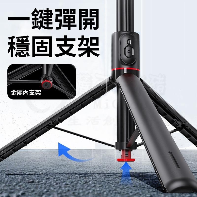 贈收納袋🎉1.77米丟丟桿 CYKE丟丟桿手持自拍桿藍牙落地手機支架大全直播三腳架自動打開手機支架 置物架 自拍桿-細節圖6