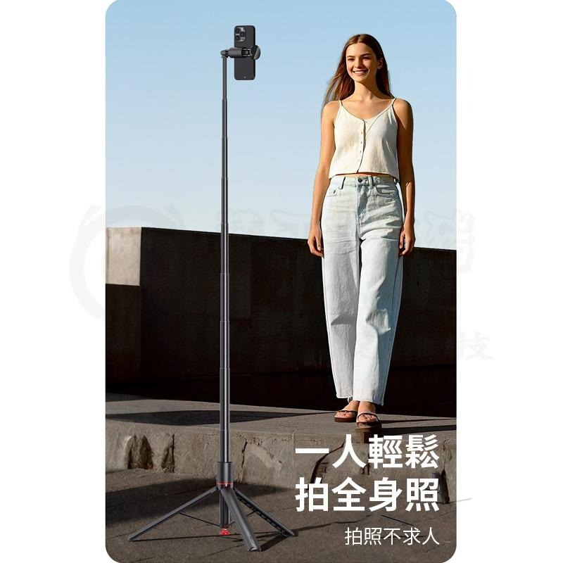 贈收納袋🎉1.77米丟丟桿 CYKE丟丟桿手持自拍桿藍牙落地手機支架大全直播三腳架自動打開手機支架 置物架 自拍桿-細節圖9