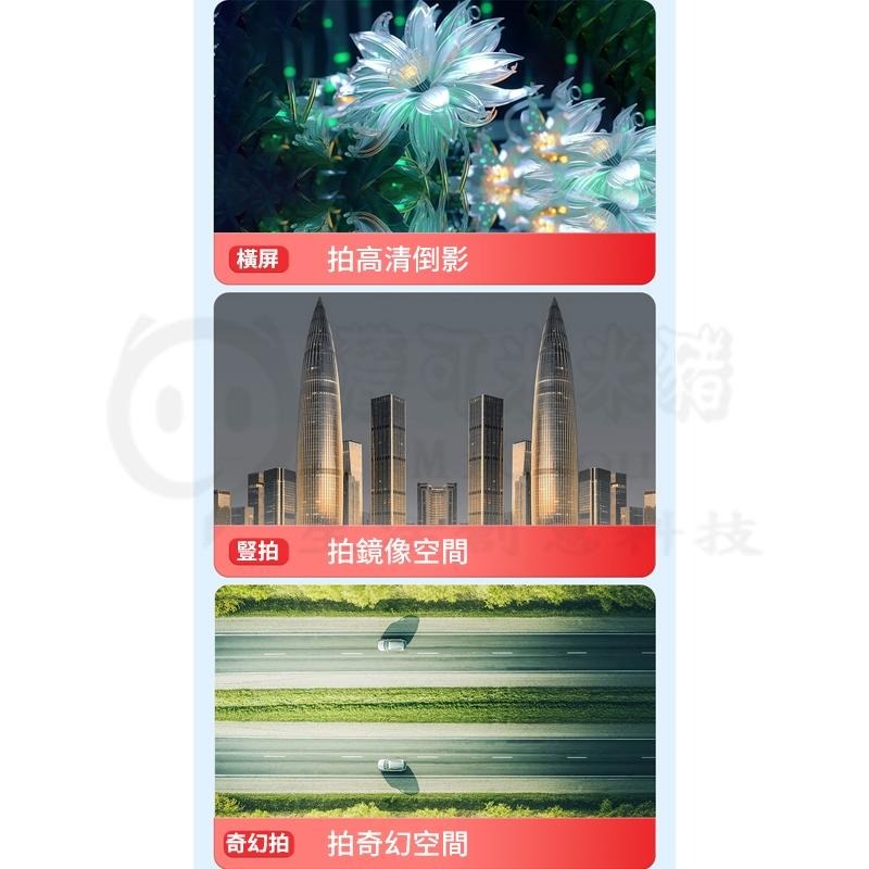 🎉專注3C🎉天空之鏡 手機拍照道具 手機倒影拍攝器 拍照倒影器 手機倒影拍攝夾 倒影神器 拍照魔鏡 倒影手機支架-細節圖4